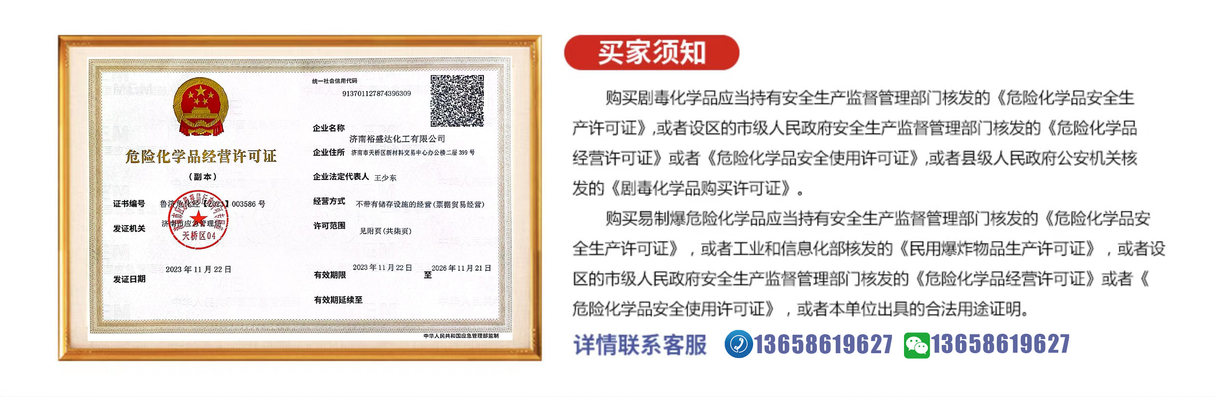 機(jī)械設(shè)備 機(jī)械設(shè)備